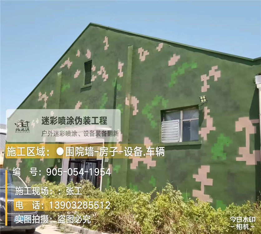 宝坻外墙数码迷彩漆施工报价清单（100㎡标准墙面测算）